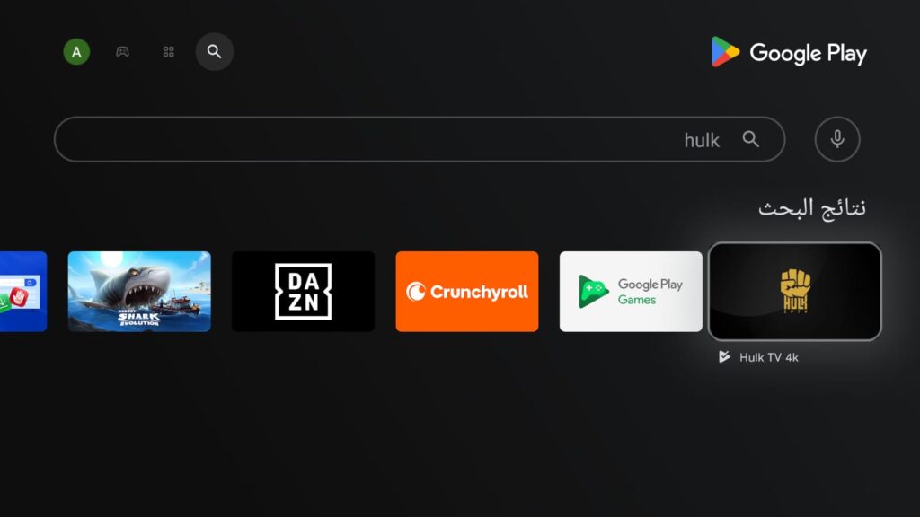 اشتراك هولك HULK TV